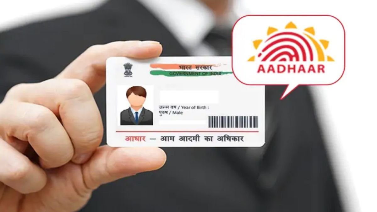 Check Adhaar Card Status